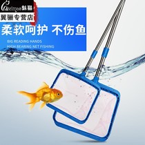 Fish Fishing Aquarium net fishing net fishing net large fish tank stainless steel telescopic hand-copied koi lingered fish net