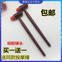 Wooden massage hammer mahogany hammer foot beat rubber fitness hammer back beat Meridian small hammer Mallet
