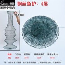 Simple steel wire fish protection fish bag fish net soft steel wire foldable fish protection gear accessories
