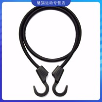 High stretch latex motorcycle tie rope bicycle tie rope electric car tie rope express tie rope