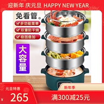 Multifunctional household electric steamer large capacity reservation timing three-layer electric steamer multi-layer steamed bread steamer intelligence