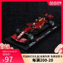 Bimei Gao Hardcover 1:43 Ferrari Mercedes-Benz Red Bull F1 alloy formula model collection gift boy gift