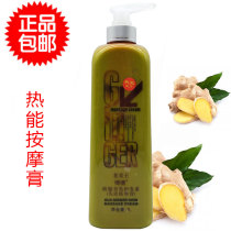Bo Qian Lao Jiang Wang Ginger Mud Scalp Massage Cream 1L Ginger Juice Head Therapy Anti-Gen Hair Ginger Curcubus Shouwu