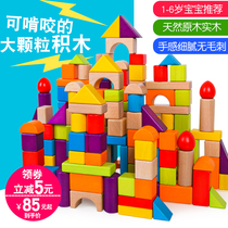 Solid color block large particle childrens building block toy puzzle 1-3-6 years old baby 2 boys and girls baby solid wood barrel