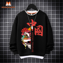 2021 boy necropolis Chauchayakuuuuuuuuuuuuuuuuuuuuuuuuuuuuuuuuuuuuuang