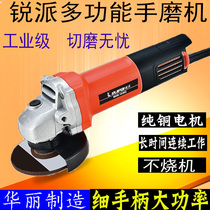  Huali Ruipai 10302 angle grinder Multi-function industrial hand mill cutting and grinding machine 860w high-power machine