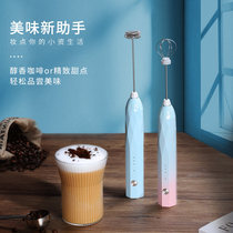 Milk froth machine coffee milk Brewer electric Brewer milk froth spinner