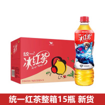 Unified ice black tea 500ml*15 bottles full box lemon flavor black tea taste icy Jiangsu Zhejiang Shanghai and Anhui