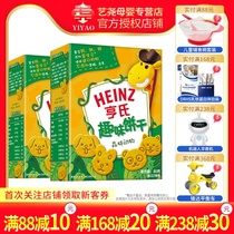 Heinz Fun Biscuits Forest Animal Biscuits 80g 2 Boxes Childrens Snack Biscuits