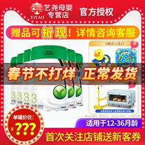 (Official Straight Hair) Abbott Jingzhi Machine 3 Section 900g6 Can 3 Section Infant Milk Powder Imported from Denmark