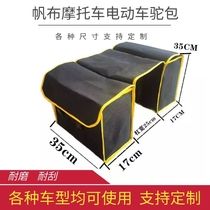 Motorcycle back seat bag Motorcycle travel bag Waterproof * Moving scooter hanging bag Knight side bag Tail bag side bag Express