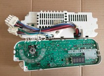 Haier drum washing machine XQG52-Q1018 Q818 Q918 motherboard computer board 0024000194K E