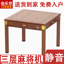 Mahjong machine new 2021 automatic household ultra-quiet dining table dual-use folding silent high-end three-layer scratch-free card