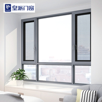 huang pai doors and windows sai na zuo an tube 100 outside the window broken bridge aluminum insulation aluminum alloy balcony floor-to-ceiling windows