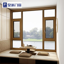 Imperial doors and windows) Oxford years broken bridge heat insulation casement window -116 tube type (open inside and open outside)-sound insulation