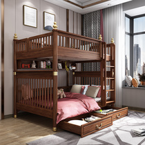 Light luxury childrens bed Bunk bed Two-layer upper and lower bed High and low bed mother bed bunk bed Boy golden pear all solid wood