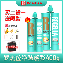 Real Craftsman Roger Pull Net Taste Beauty Stitches Tile Floor Tiles Special Brands  Construction Tools Crossfilling Agents