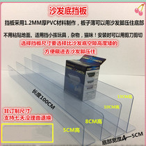 Close-sealed underneath cat-proof drilling under blocking beds to prevent dogs from entering the sofa gap and blocking strips transparent