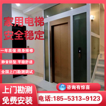 Home elevator Two-story duplex building Small indoor villa elevator Elevator Three-story four-story sightseeing traction elevator
