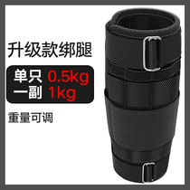  Sandbag leggings weight-bearing vest Full set of equipment Running training lead block male student tied bracelet leg sandbag sports