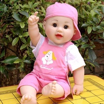 Simulation doll rebirth baby blinked eyes full soft silicone toy kindergarten early education training will sing and speak