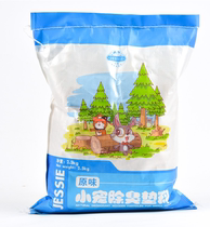 Rabbit Deodorize Absorbent Wood Grain Mat Material Rabbit Sand Pet Hamster Dutch Pig Geranium Guinea Pigs Dragon Cat Sucking Urine Sand Supplies