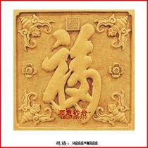 Sandstone fountain sculpture sandstone relief hotel courtyard tea house interior and exterior decoration picture
