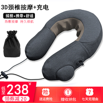 U-shaped inflatable massage pillow electric neck shoulder massage instrument multifunctional portable home kneading travel plane