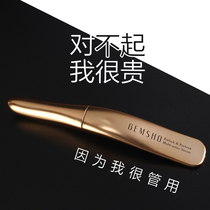 Li Jiaqiqi recommends GEMSHO eyelash long liquid female thick fast super eyebrow nourishing liquid official website