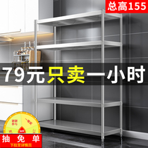 Shelf shelf multi-layer floor-to-ceiling household balcony storage stainless steel warehouse storage rack storage kitchen Sundries