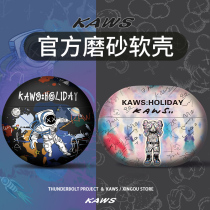 Huawei headset protective case Freebudspro Protective case Freebuds4 set 4i shell freebuds3 shell freebuds wireless fourth generation pro box