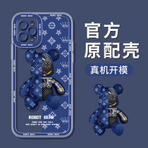 Apple 13pro mobile phone case iphone13promax new transparent 11 women lens all-inclusive anti-drop Tide brand high-end thirteen violent bear max Yuanfeng Blue pro mobile phone case 1