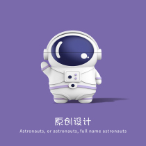 Urston applies Airpods protective suit Airpodspro Apple headphones protective shell two generation airpods3 wireless Bluetooth 3 silicone airpods2 headset