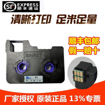 Seen Reid wire machine ribbon T800T900C-180E T Sane ribbon cartridge number machine ribbon