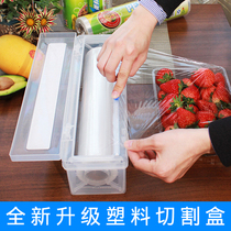 Food PE large roll boxed cling film with cutter sliding knife cling film cutting box Kitchen household economical