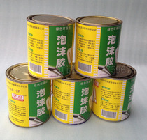 XPS extruded board heat insulation board floor mat treasure sound insulation board foam imperial foam glue foam glue