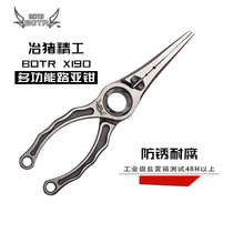 Ye pig Luya tongs BOTR titanium multi-function extended pointed boar stainless steel anti-rust and corrosion-resistant fish tongs