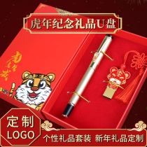 Tiger Year Fu Hu Pan 64g Creative Company Annual Conference Exhibition Business Gift U Pan With Gift Box Suit Personality Customized Lettering Print Logo students Teacher New Year gift Gift high speed Youpan 32