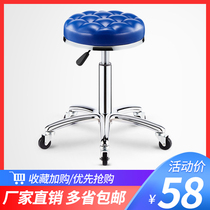 Beauty stool rotating lifting pulley round stool stool beauty salon special large engineering stool barber shop rotating chair
