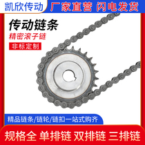 Industrial transmission chain single to double row 3 4 5 6 06B 08B 10A 12A 16A 24A 28A 32A