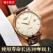 Swiss Splendid Series Fashion Watch Male Machinery Table Top of the Deccan Genuine Leather Fashion Hollowed-out Men Watch