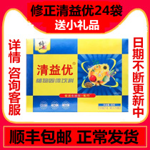 Correction of Qingyiyou Qingfangbao plant solid beverage containing stachyose 24 bags of sugar to buy gifts