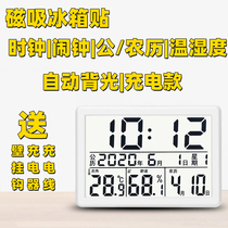 Magnetic suction fridge patch wall-mounted large screen charging high precision electronic humitometer alarm clock clock night luminous Chinese home