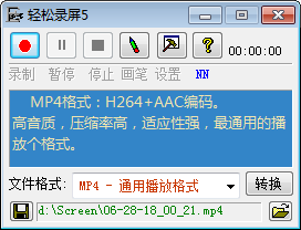 Easy screen recording registration