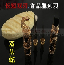 Food carving main knife Thai fruit carving knife fast hand chef carving knife cooking carving knife bar table knife