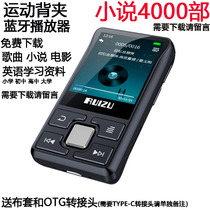 Sharp Family X55 running sports mp3 lossless music player Back clip mp4 small fan portable