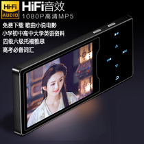 Ruizu D08 smart mp5 video player ultra-thin touch screen MP3 music Walkman version MP4