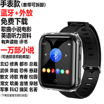Rui M8 Watch mp3 Bluetooth External Play Small mp4 Mini Smart E-Book Bracelet Recorder Student