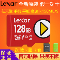 Rec Sand TF Card 128G Memory Card High Speed Switch Huawei Mobile Phone Tablet MicroSD Monitor Memory Card