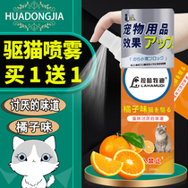 Pooch hates cat for fear of smell lemon water prevents kitty from getting into the bedroom Table god Instrumental Cat Fights Disobedient M